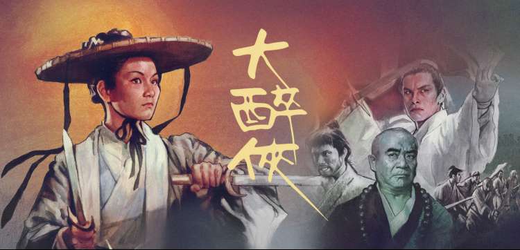 高清电影《锈色黎明》完整版在线播放