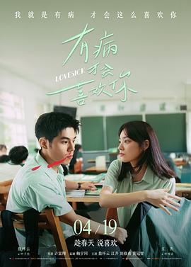高清电影《无声信号》完整版在线观看
