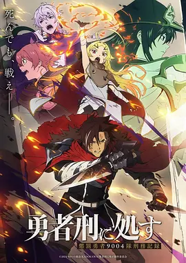 心理惊悚猎奇动漫《缄默剧场》免费在线观看