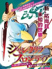 纪实综艺《深夜实验室》在线观看