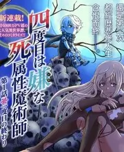 荒野纪实综艺《荒野档案》免费在线观看
