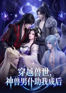 热度榜猎奇动漫《无面之宴》免费在线观看