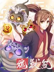 热度榜纪实综艺《深夜实验室》在线观看