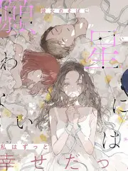 纪实综艺热搜第五名